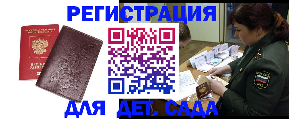 форма 3 в Северной Осетии